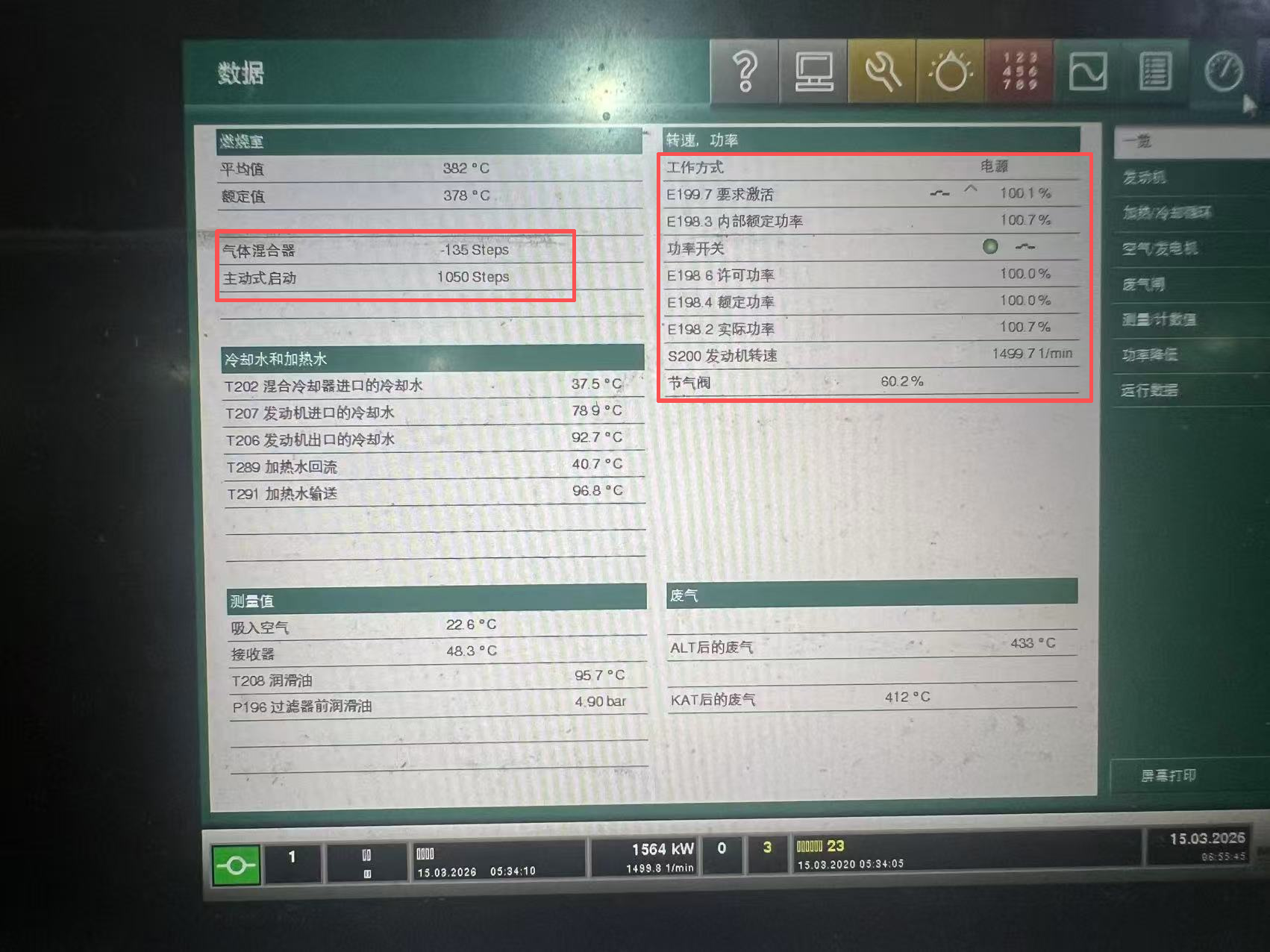 Últimos blogs de la empresa sobre La unidad del cliente funciona de manera estable y eficiente; la bujía Takumi S8612 potencia un rendimiento excepcional